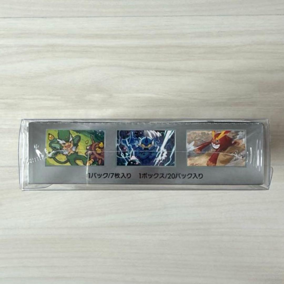 ポケモンカード　ブラックボルトBOX　1BOX　シュリンク付き