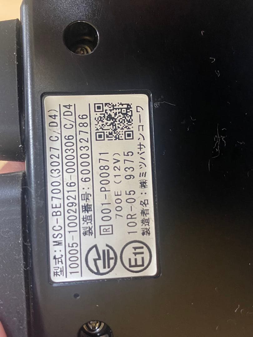 最終値　バイク用 2.0ETC車載器 分離型 ミツバMSC-BE700