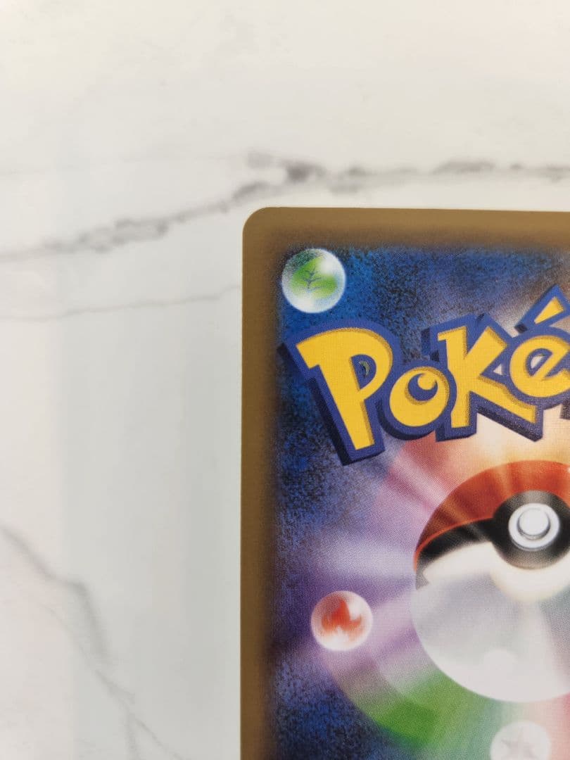 《極美品》＿＿＿のピカチュウ 25th おたんじょうびピカチュウプロモ 25周年