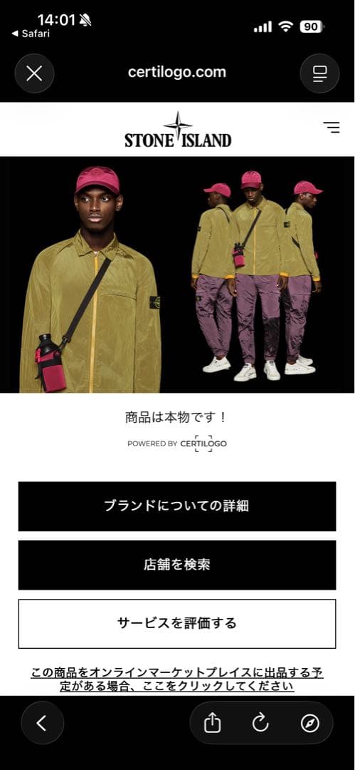 帽子 Stone  6-panel nylon l cap BLK