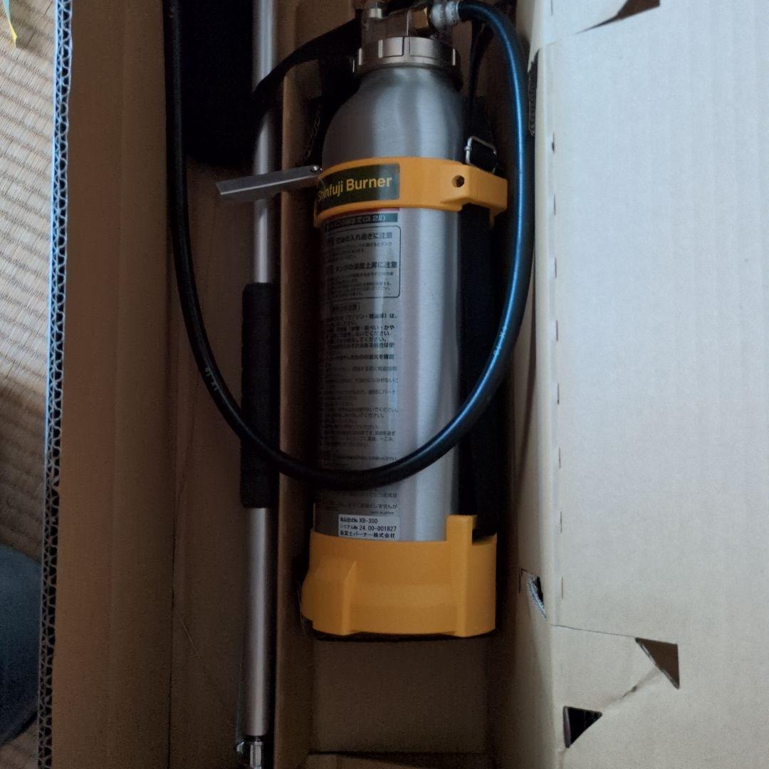 草焼きバーナー 灯油　Pro KB−300