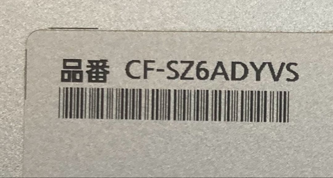 panasonic レッツノート 8GB【CF-SZ6】