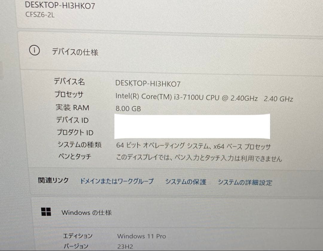 panasonic レッツノート 8GB【CF-SZ6】
