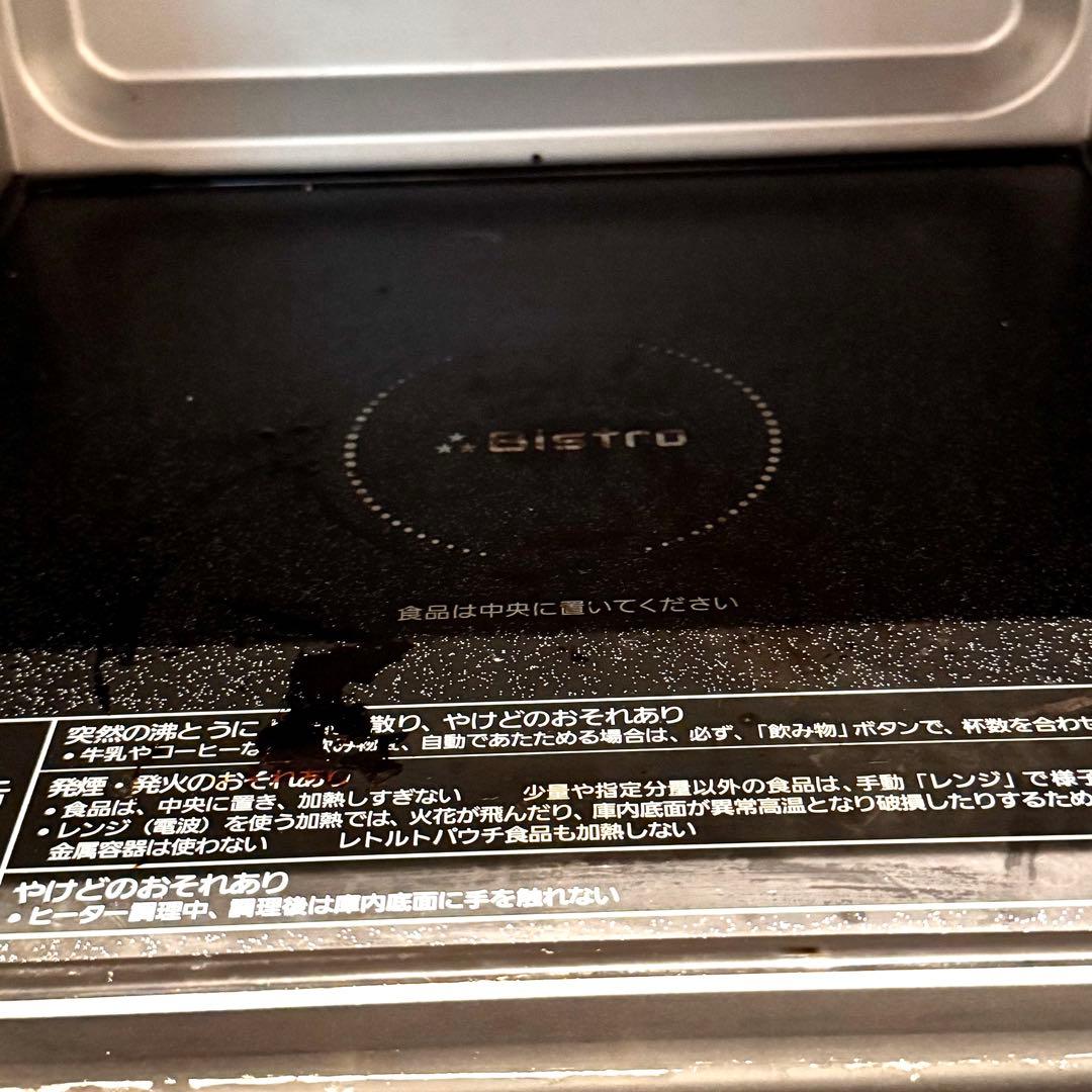 パナソニック スチームオーブンレンジ ビストロ NE-SBS657-W