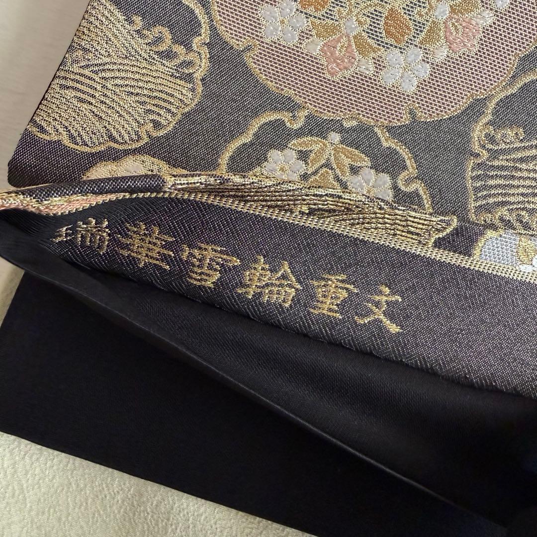 西陣まいづる　フォーマル袋帯　端華雪輪重文　帯揚げセット