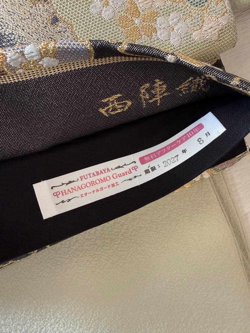 西陣まいづる　フォーマル袋帯　端華雪輪重文　帯揚げセット