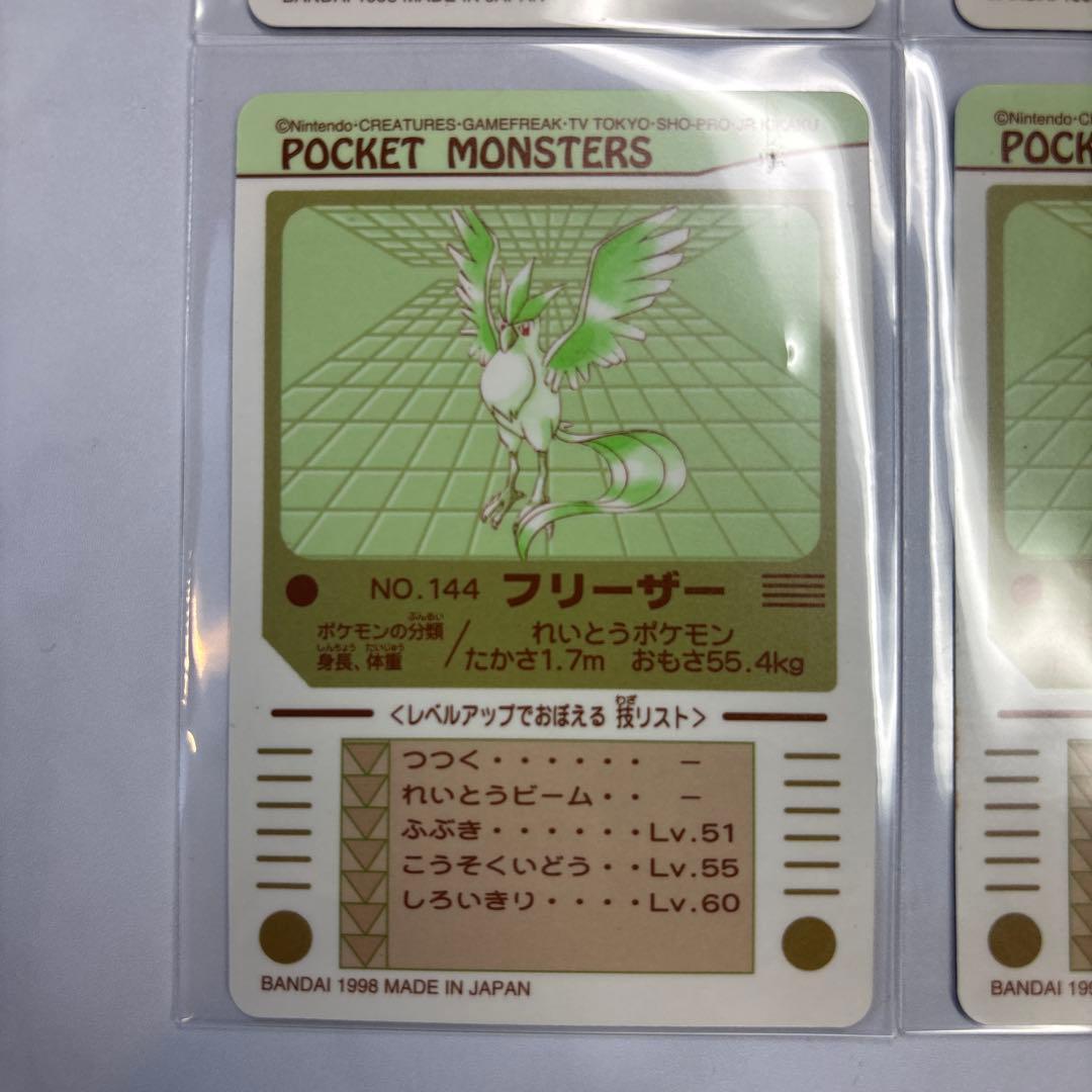 ポケモンカード　シールダス　ファイヤー・サンダー・フリーザー・ギャラドス　4枚