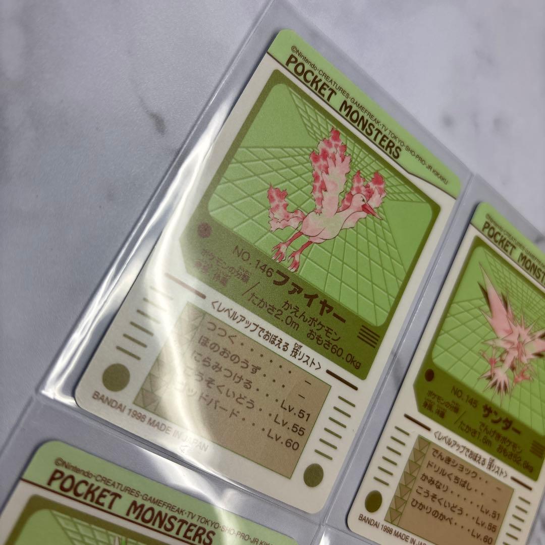 ポケモンカード　シールダス　ファイヤー・サンダー・フリーザー・ギャラドス　4枚