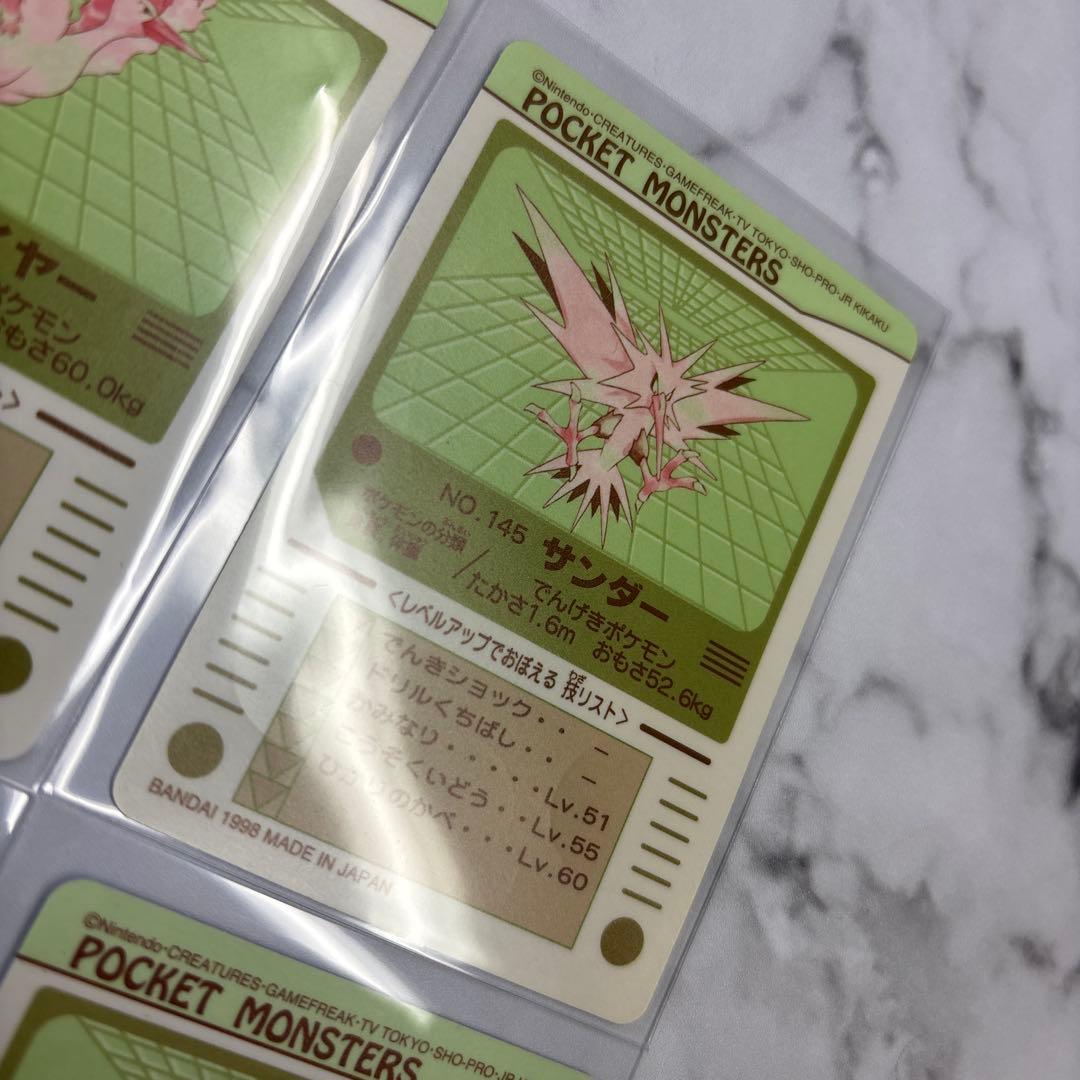 ポケモンカード　シールダス　ファイヤー・サンダー・フリーザー・ギャラドス　4枚