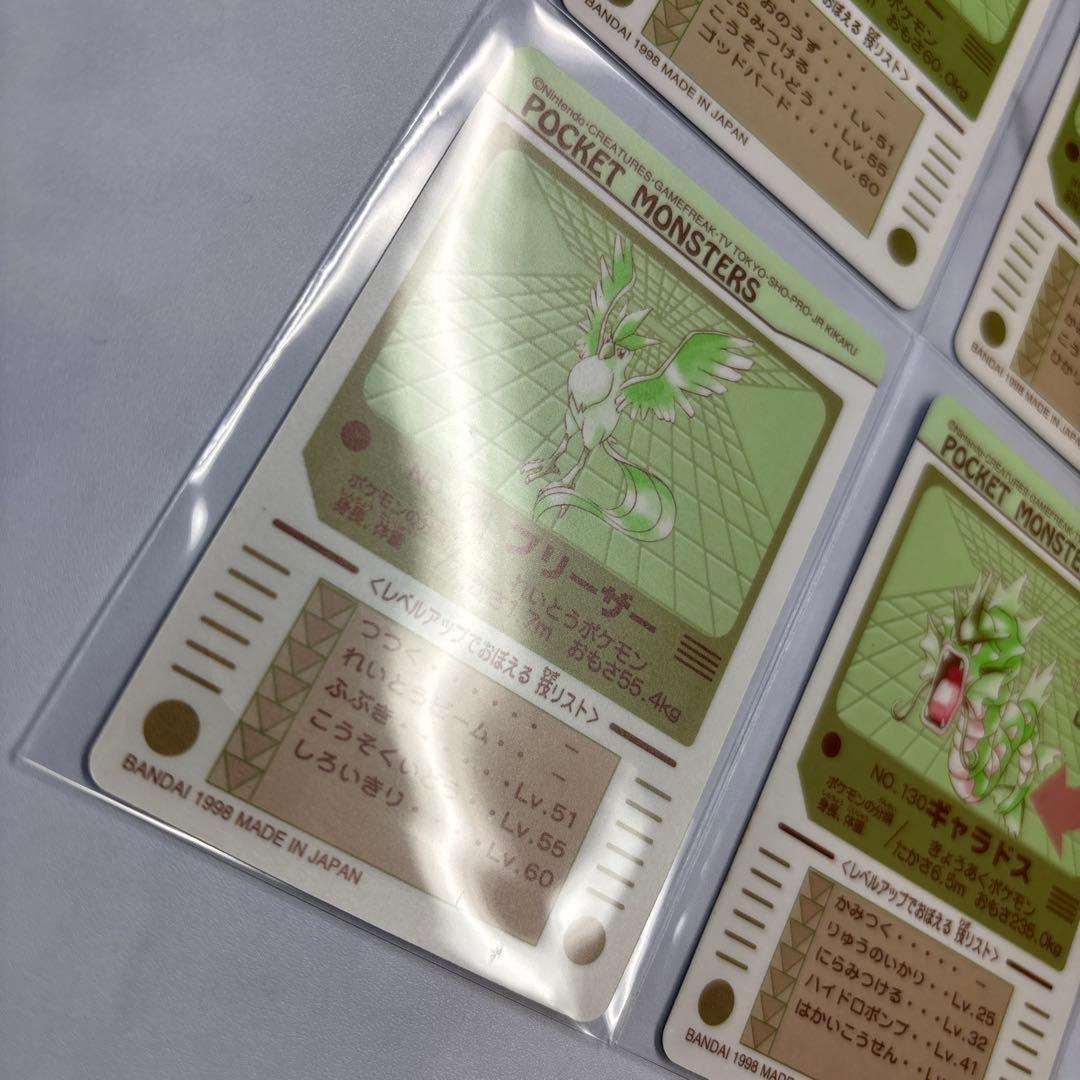 ポケモンカード　シールダス　ファイヤー・サンダー・フリーザー・ギャラドス　4枚