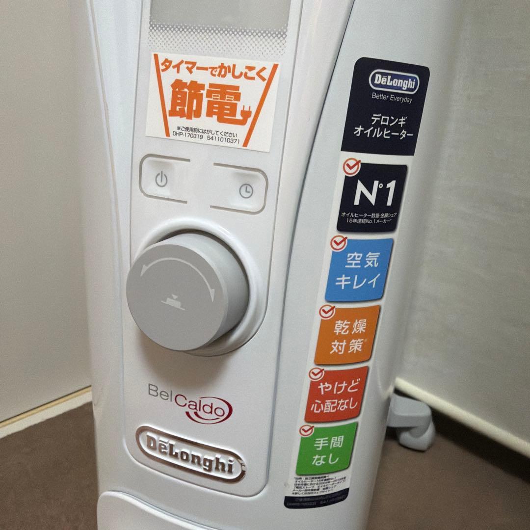 【美品】デロンギオイルヒーター RHJ75V0915-GY 10～13畳用