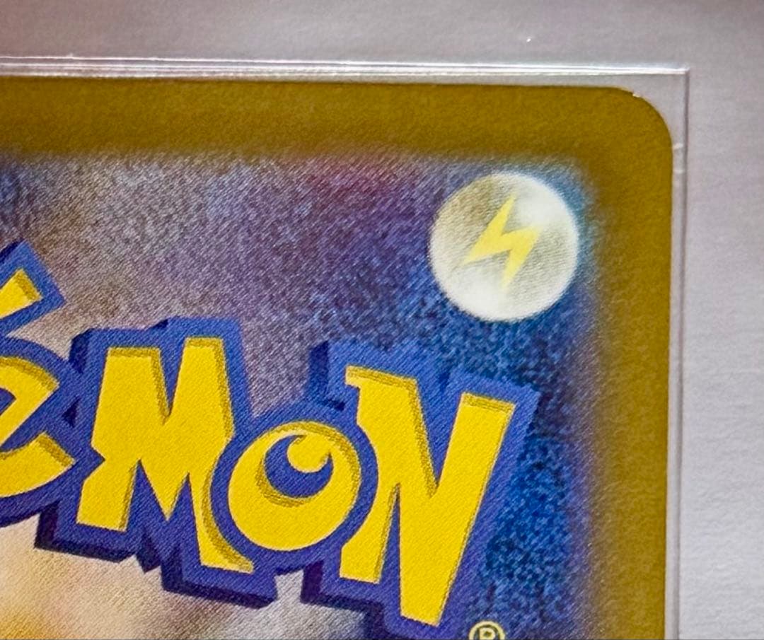 ポケモンカードゲーム/MEGAドリームex/メガカイリューex SAR