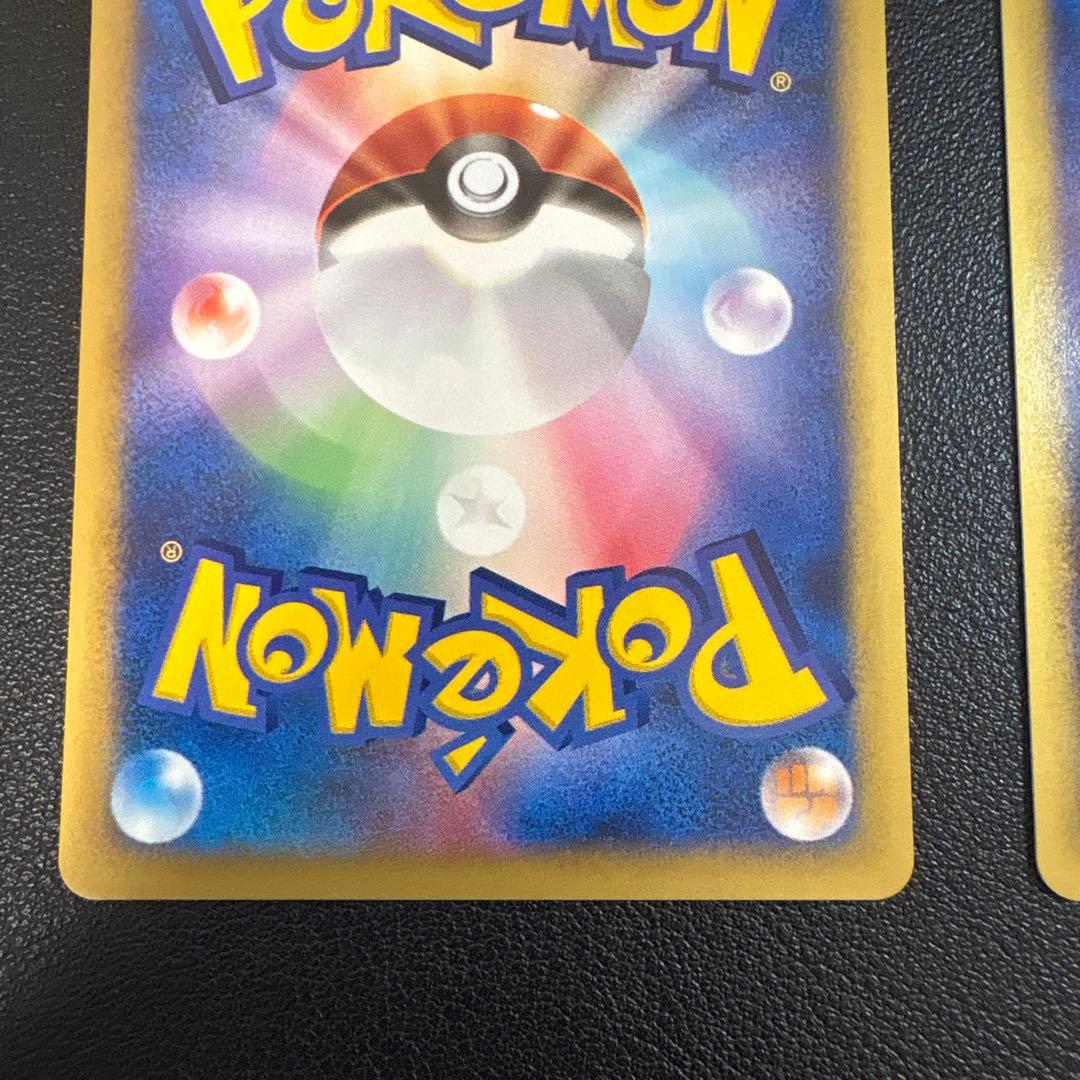 ①ポケモンカードe ANAスペシャル'01バージョン