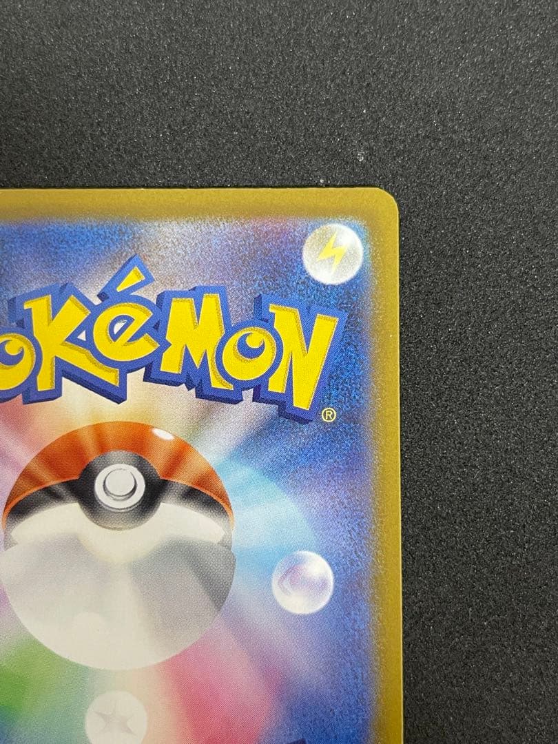 ボスの指令 SR [ 760/742]スタートデッキ100「バトルコレクション」