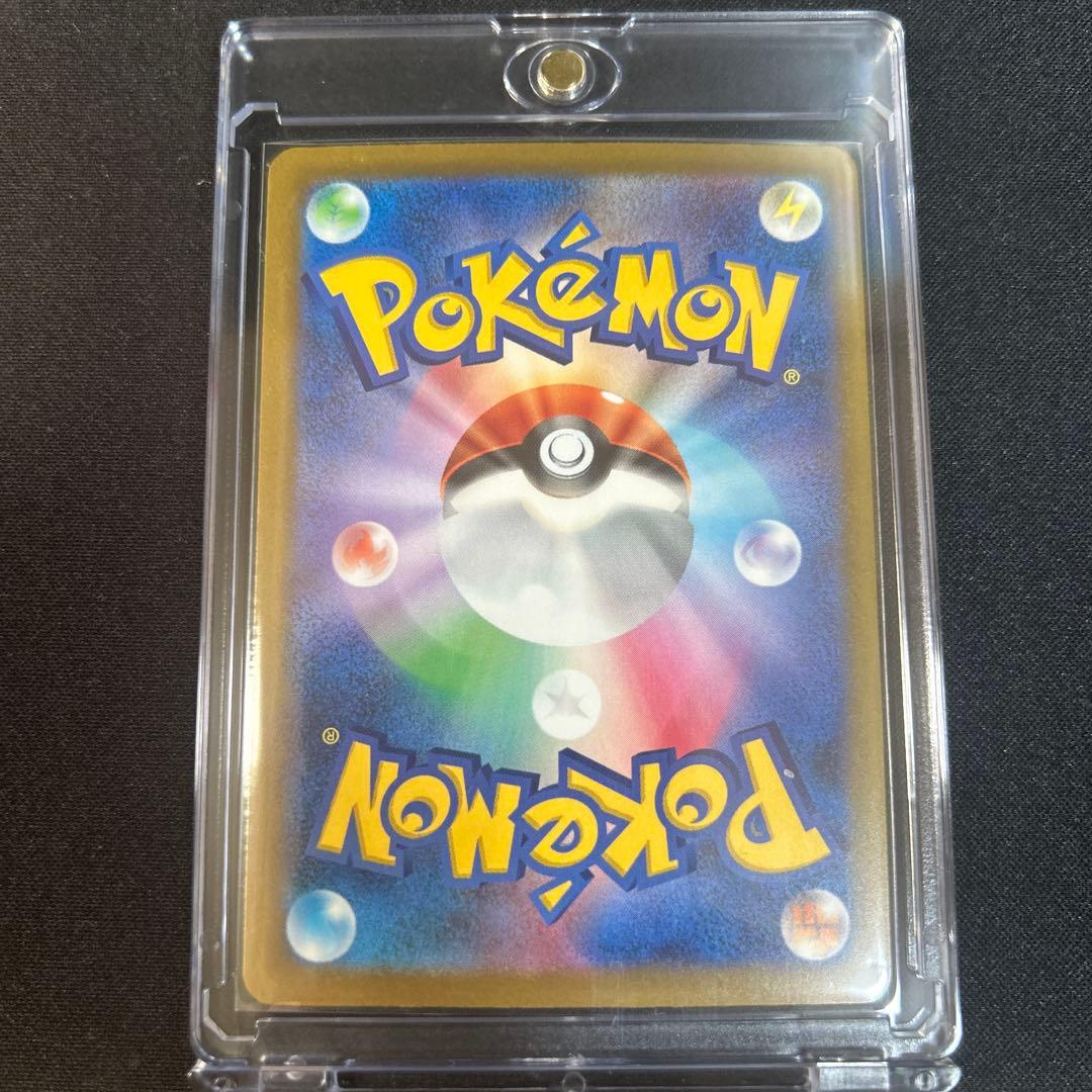 ポ*ン様 ポケモンカード　ピカチュウex sar