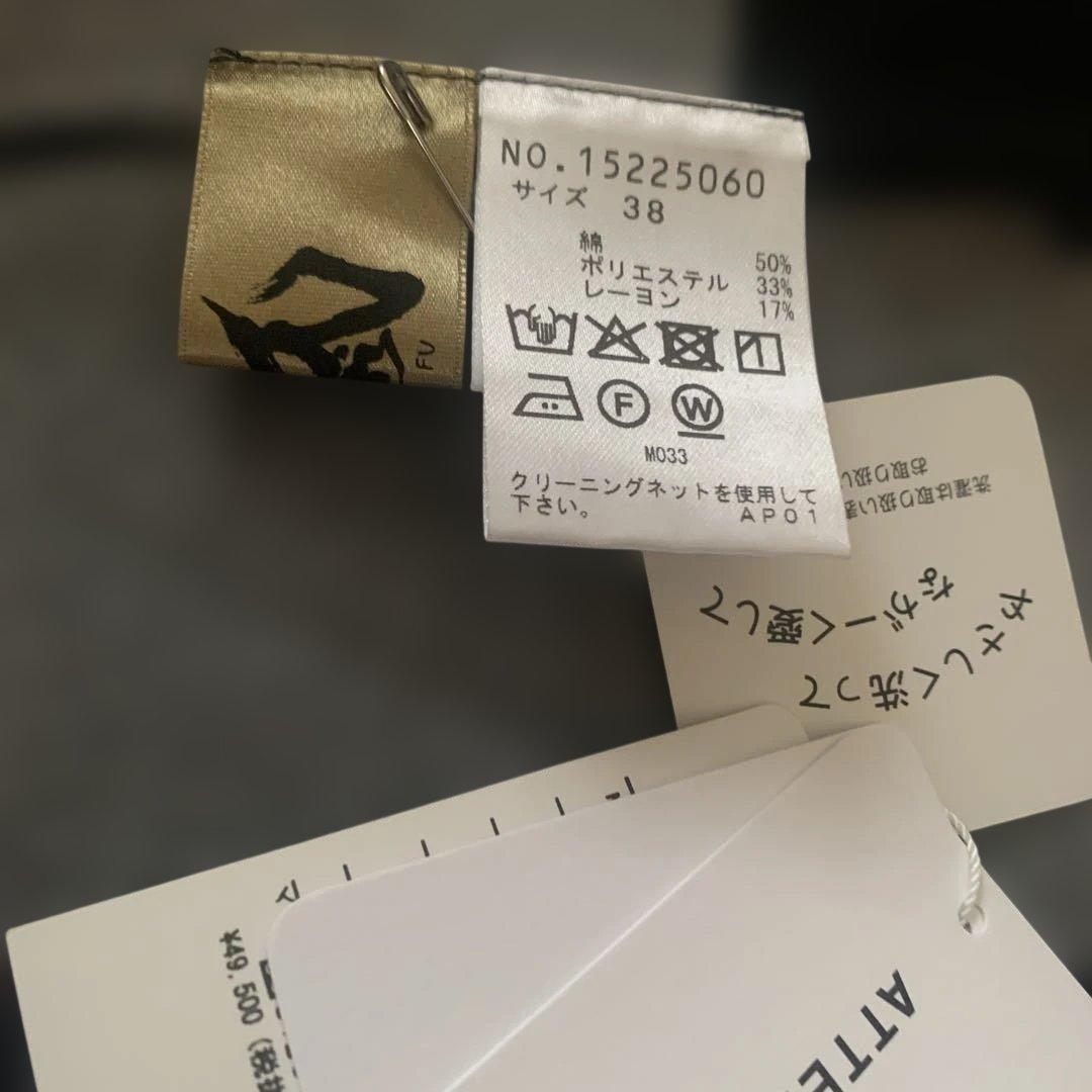 新品未使用　センソユニコ　新作　芽風　変形　ベスト