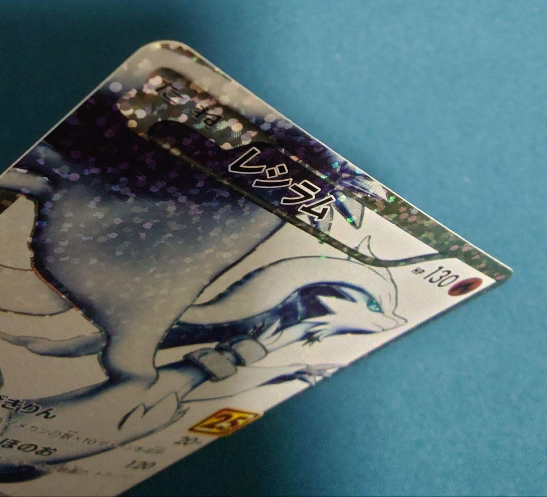 ポケモンカード ゼクロム レシラム 25th プロモカード ポケカ