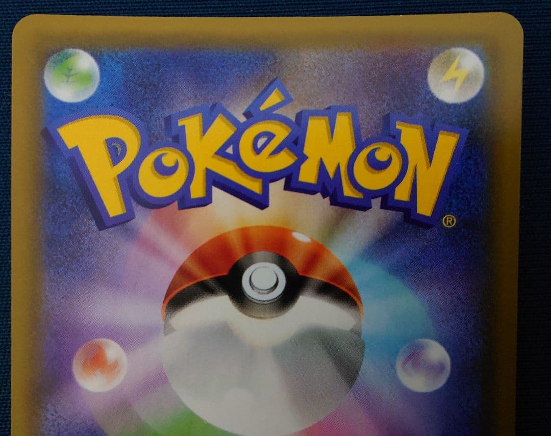 ポケモンカード ゼクロム レシラム 25th プロモカード ポケカ