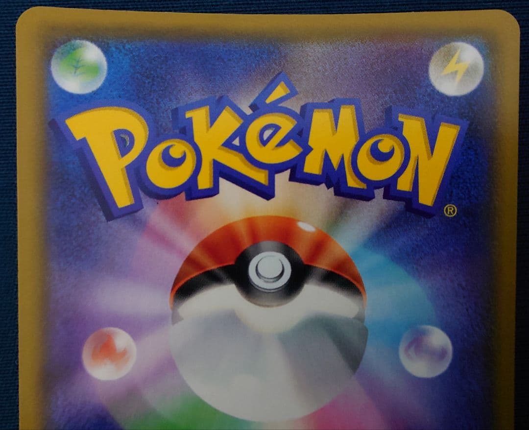 ポケモンカード ゼクロム レシラム 25th プロモカード ポケカ