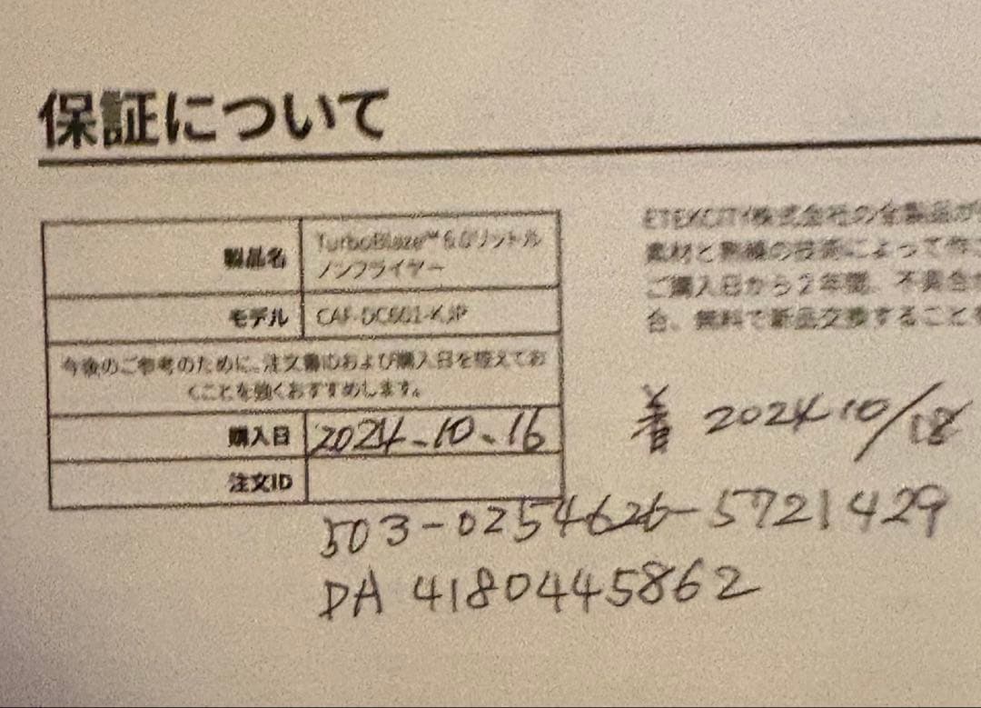 COSORI コソリノンフライヤー 大容量6.0L CAF-DC601-KJP