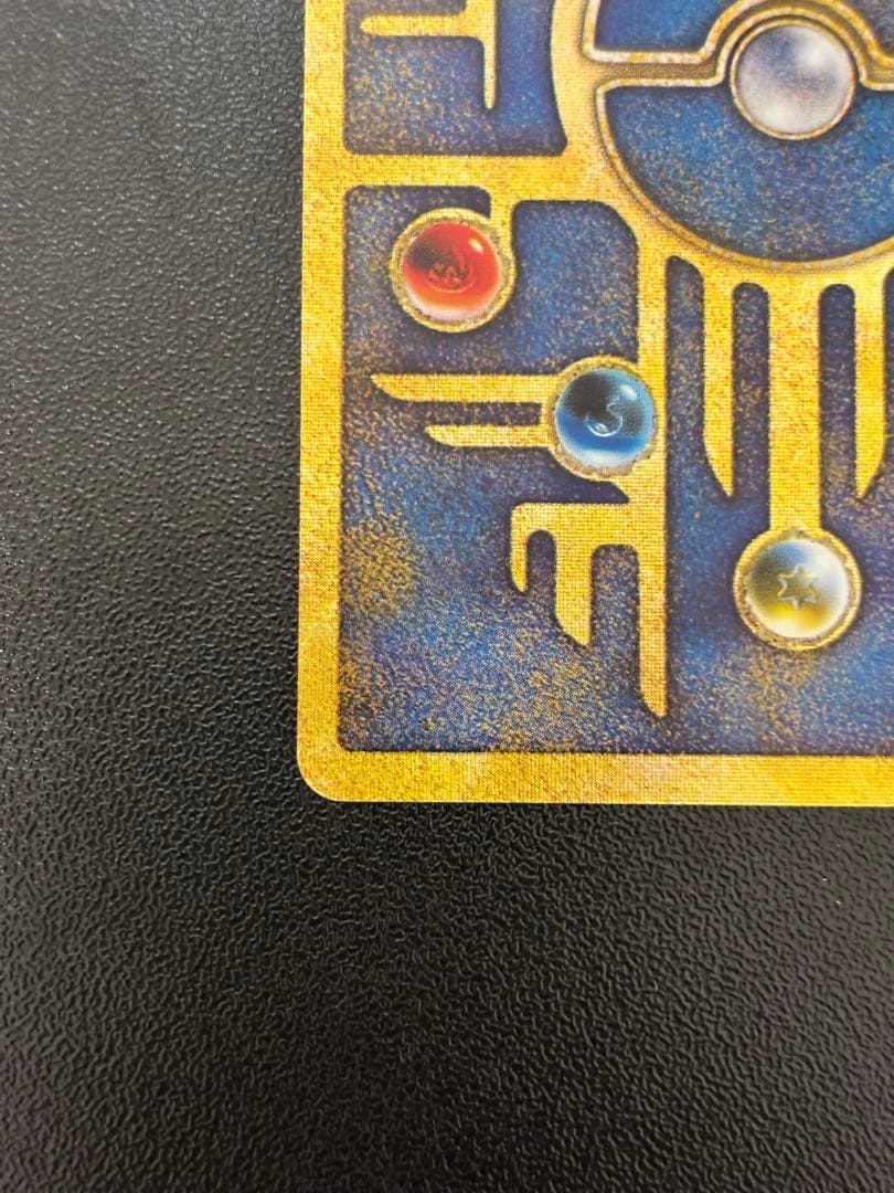 ポケモンカード 古代ミュウ　エラー版