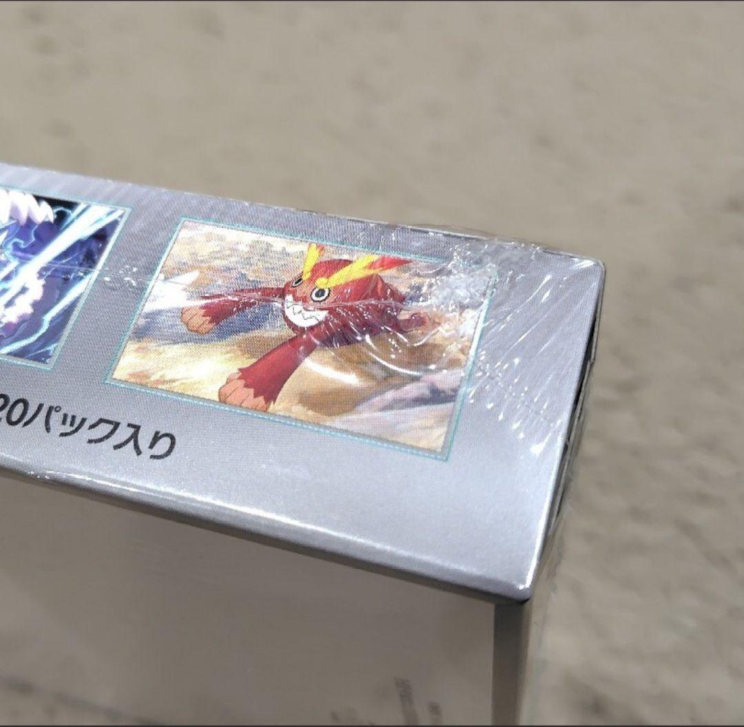 江*男様 ポケモンカード【ホワイトフレア/ブラックボルト/カードファイルセット】