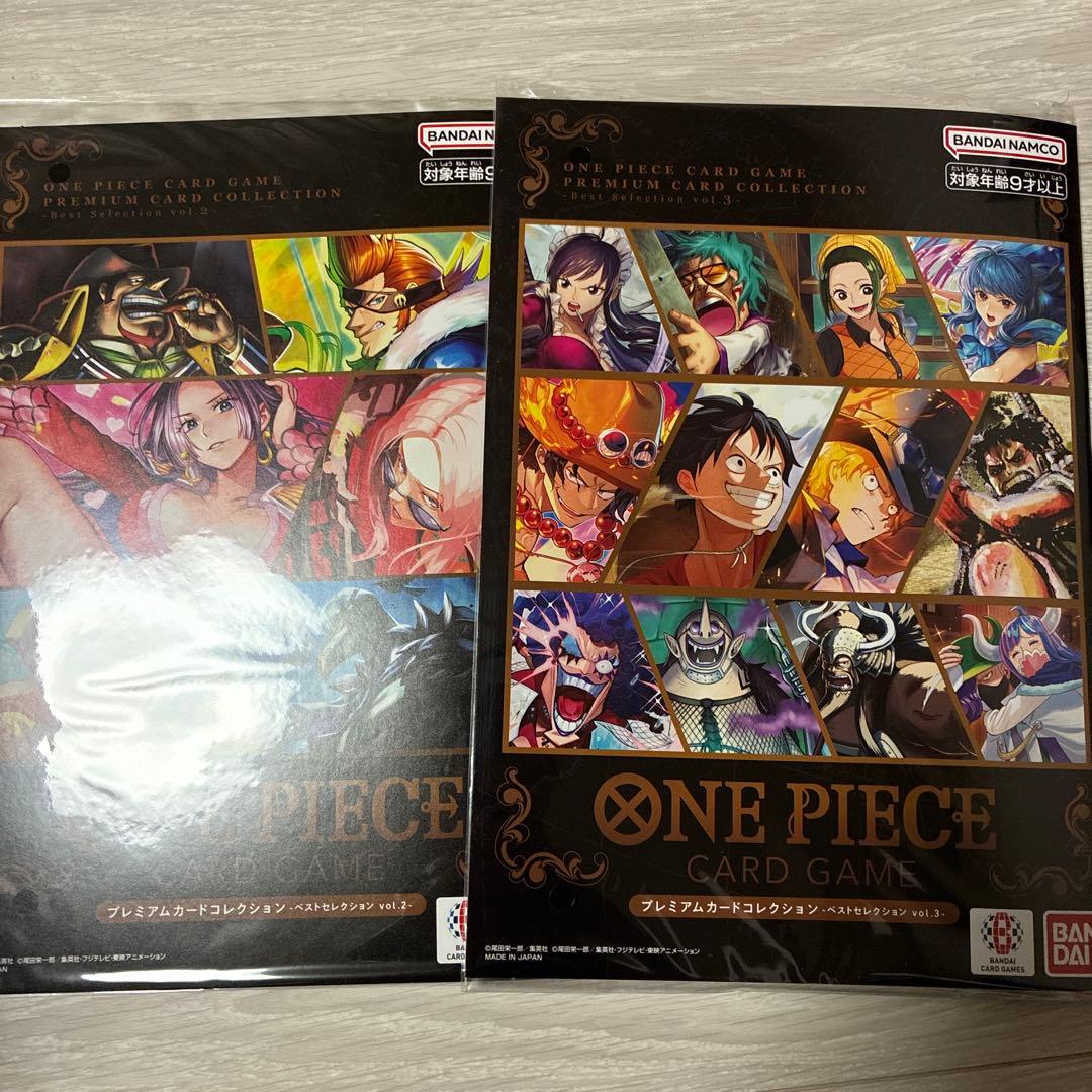ONE PIECE CARD GAME プレミアムカードコレクションvol2、3
