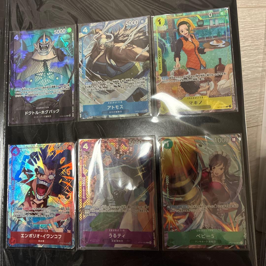 ONE PIECE CARD GAME プレミアムカードコレクションvol2、3