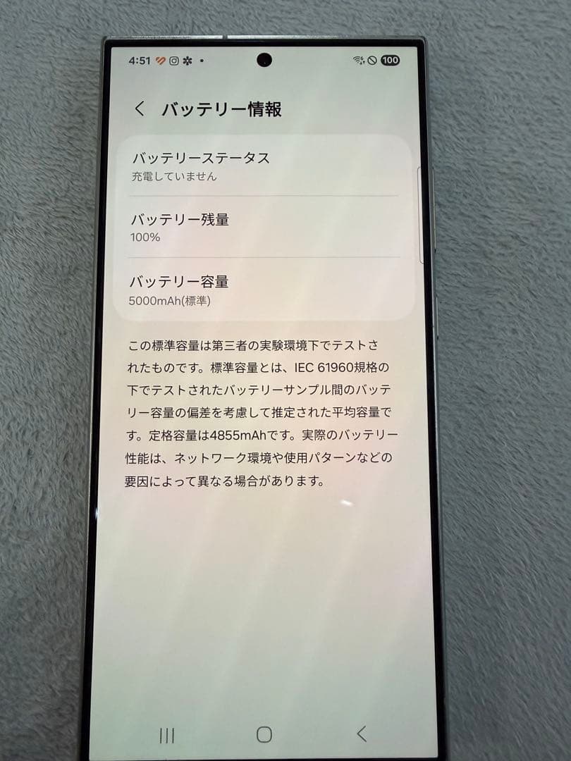 Galaxy S24 ultra オレンジ 512GB SIMフリー f07