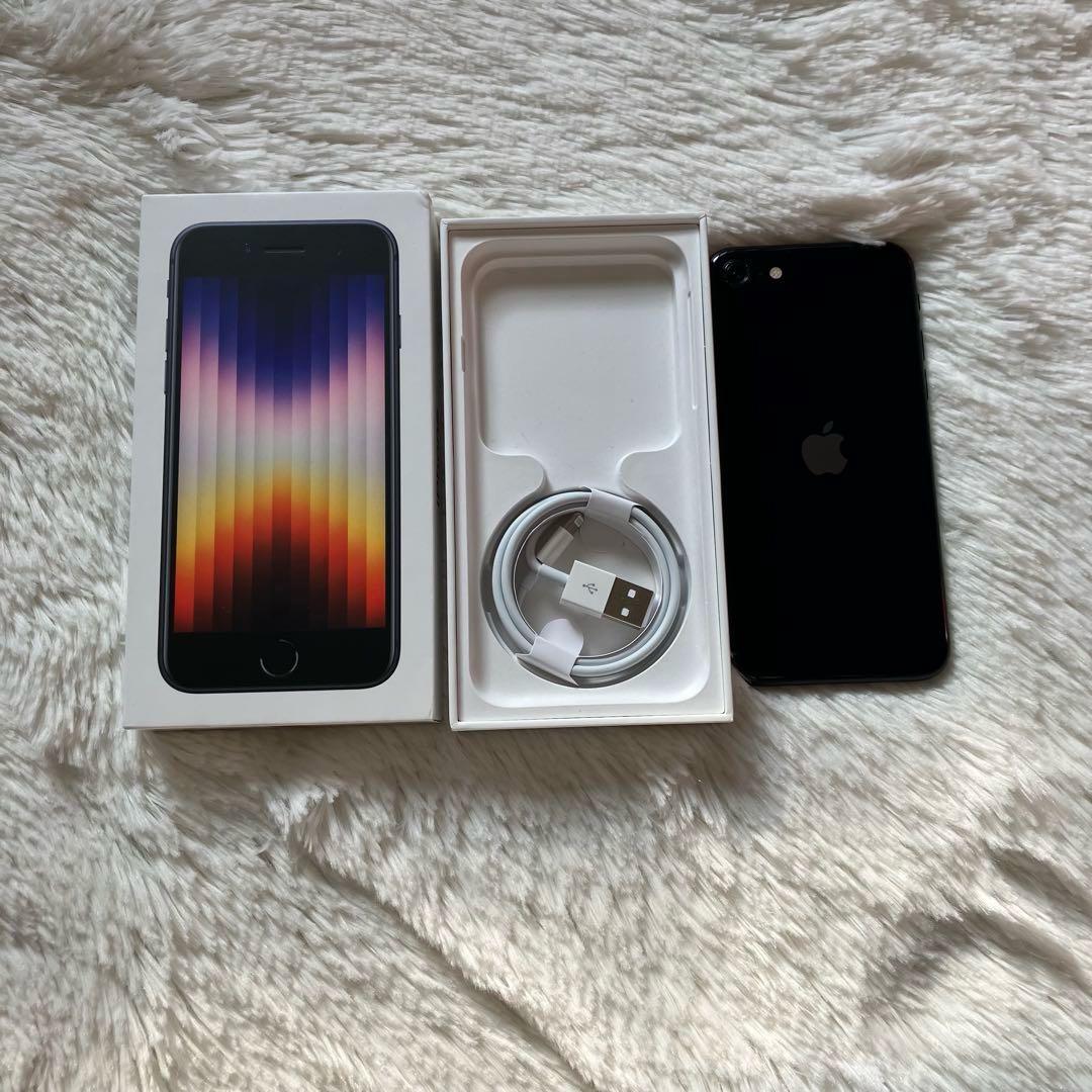 【格安】iPhone SE3 128GB SIMフリー 【即発送】 【付属品】