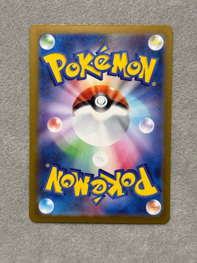 ポケモンカード ロケット団のミュウツーEX SAR