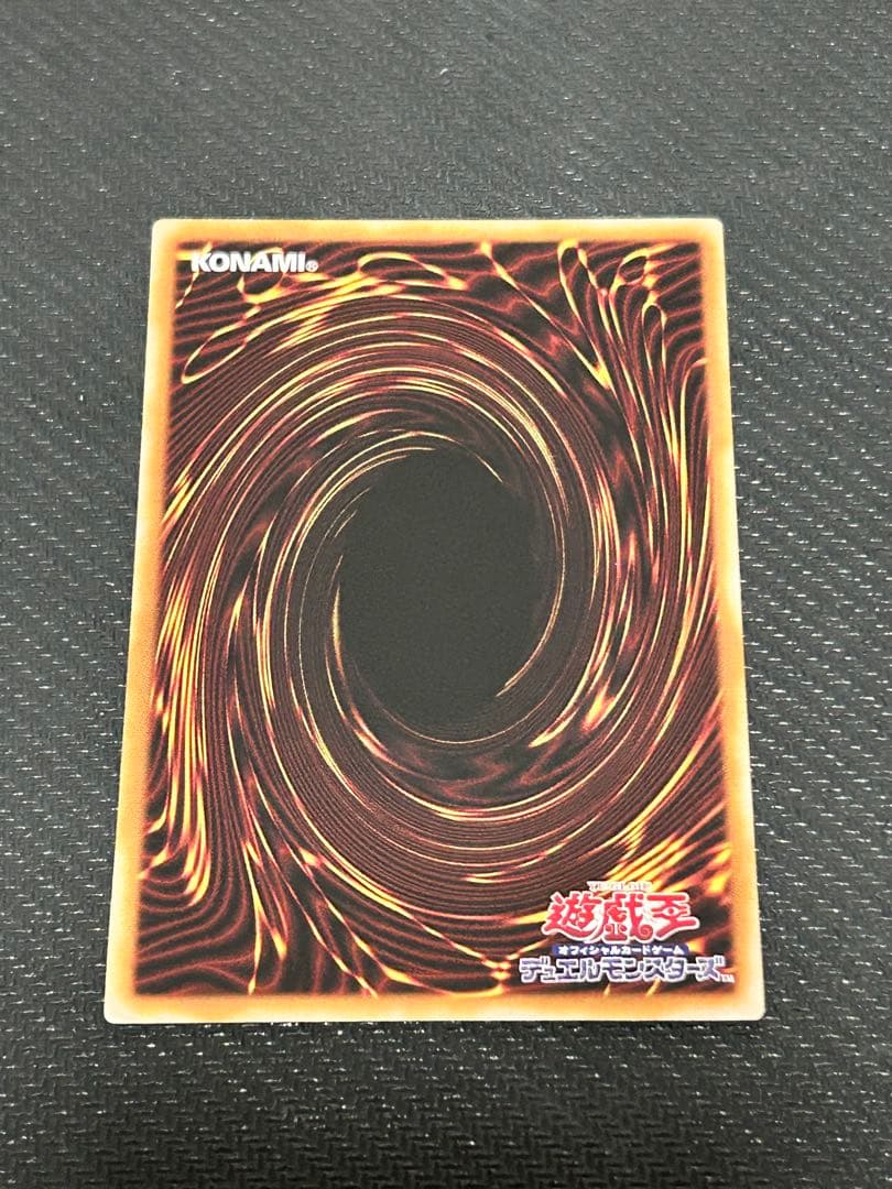 灰流うらら　プリズマティックシークレットレア　スタンプエディション　遊戯王OCG