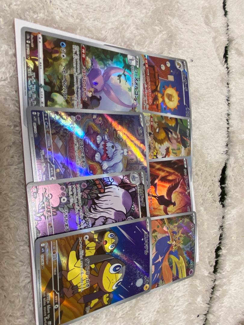 Ｔ*Ｔ様 アイリスの闘志 SAR ARまとめ売り！！47枚