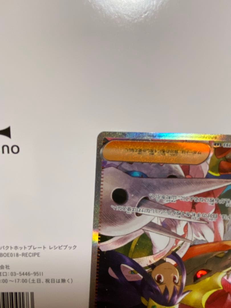 Ｔ*Ｔ様 アイリスの闘志 SAR ARまとめ売り！！47枚