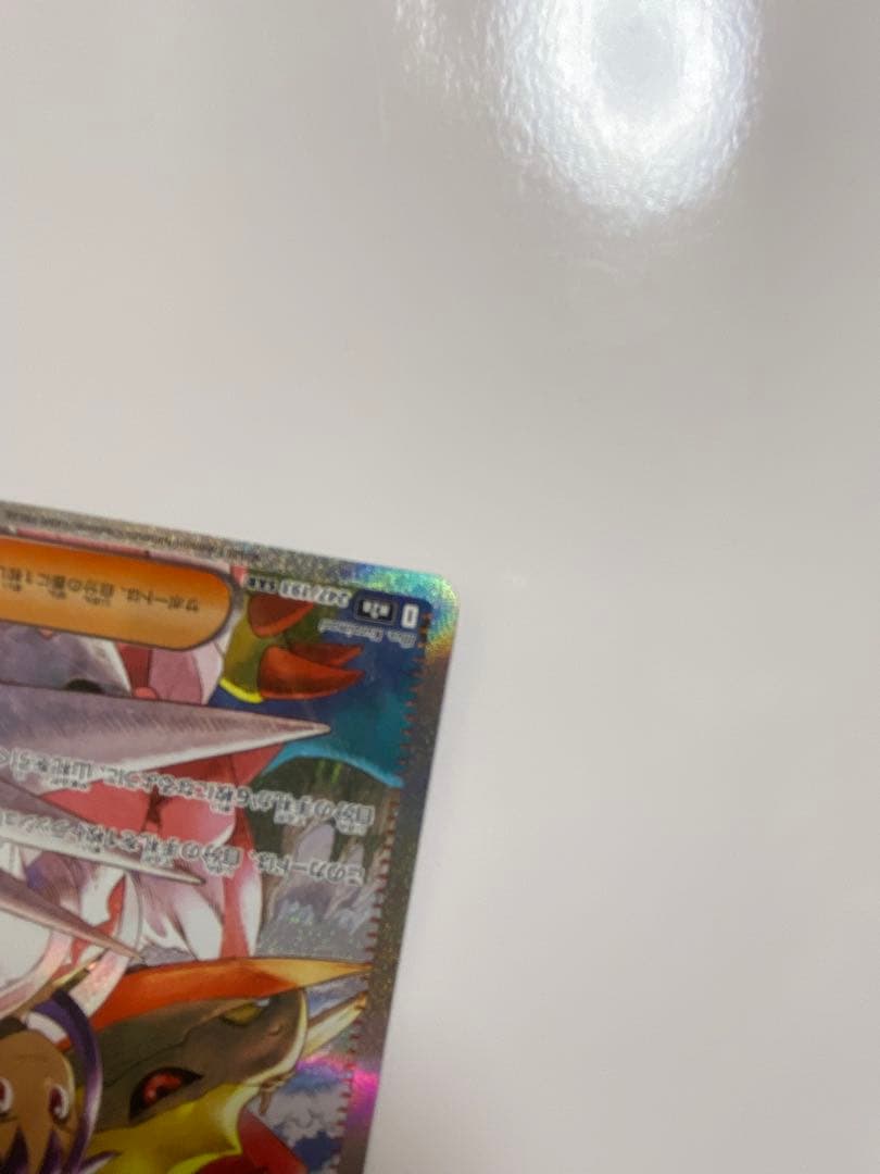 Ｔ*Ｔ様 アイリスの闘志 SAR ARまとめ売り！！47枚