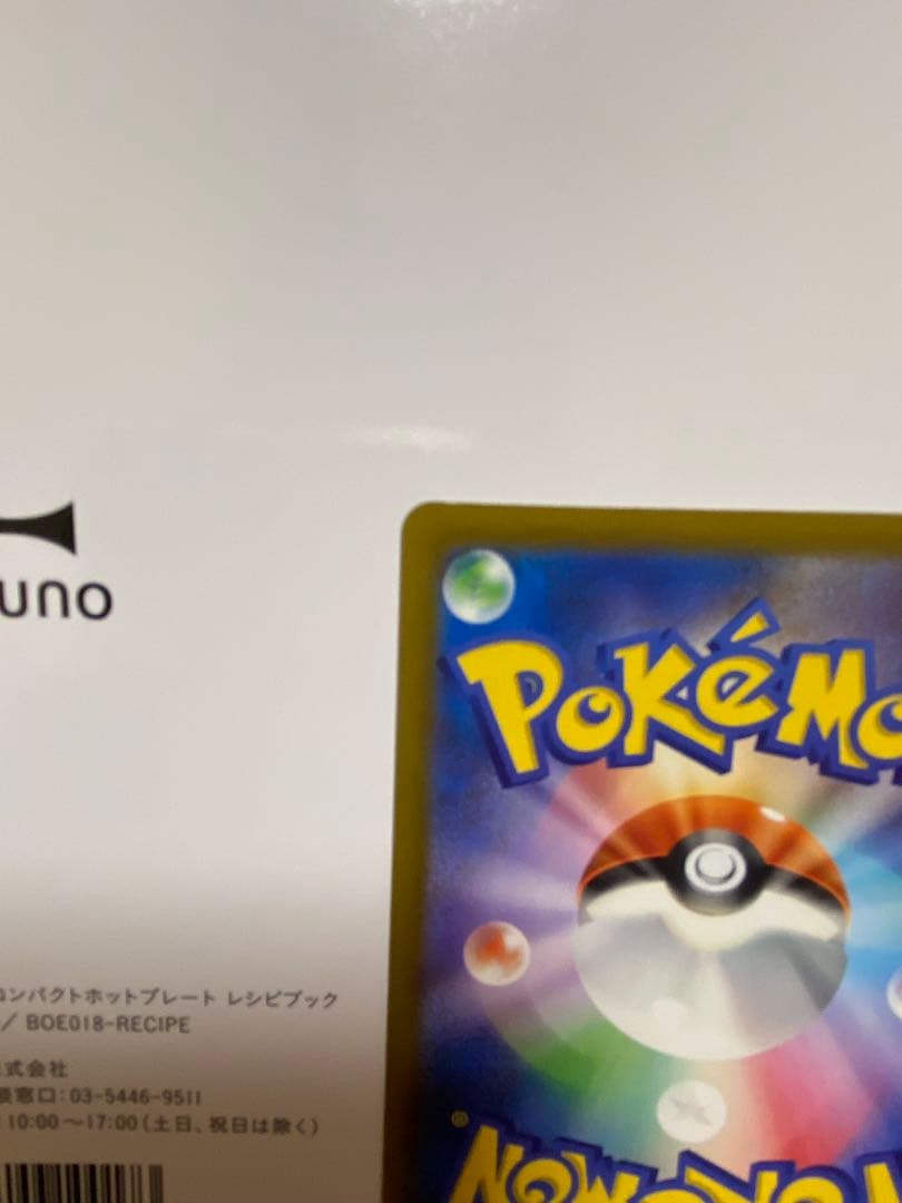 Ｔ*Ｔ様 アイリスの闘志 SAR ARまとめ売り！！47枚
