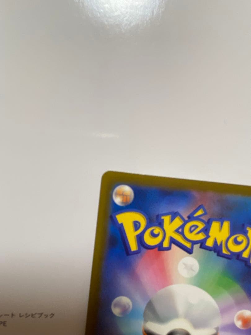 Ｔ*Ｔ様 アイリスの闘志 SAR ARまとめ売り！！47枚