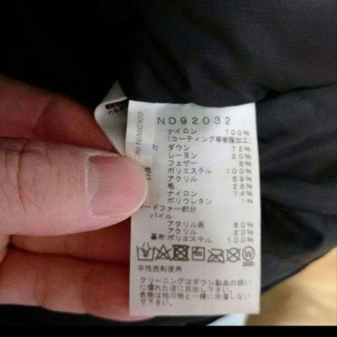 美品売り切りセール価格ノースフェイスアンタークティカパーカブラック