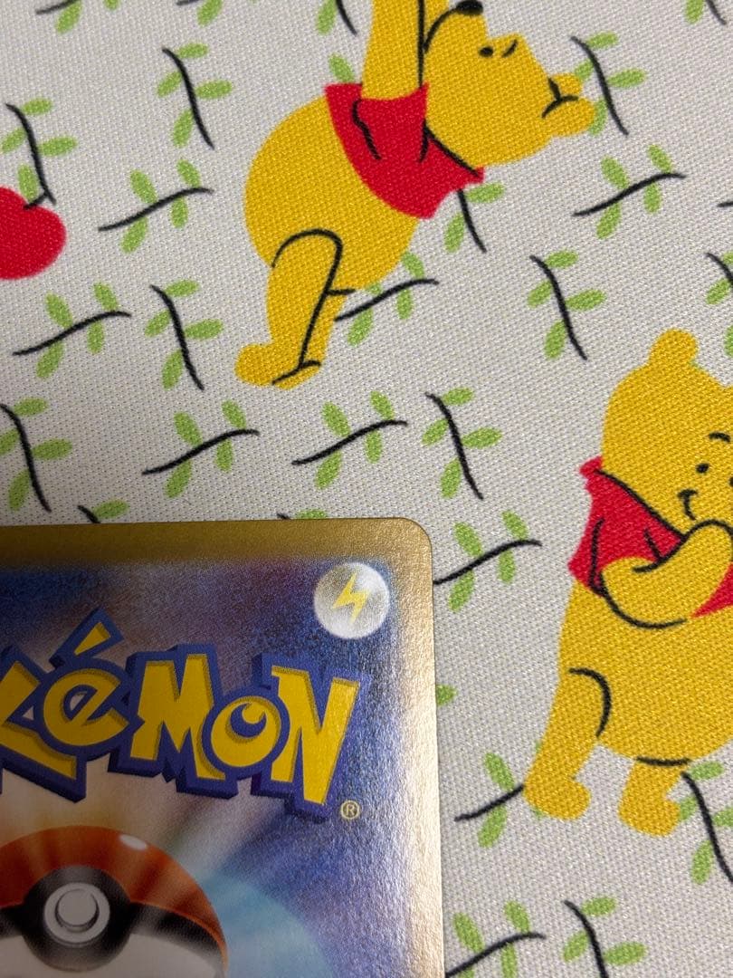 リーリエの決心 091/063 SAR