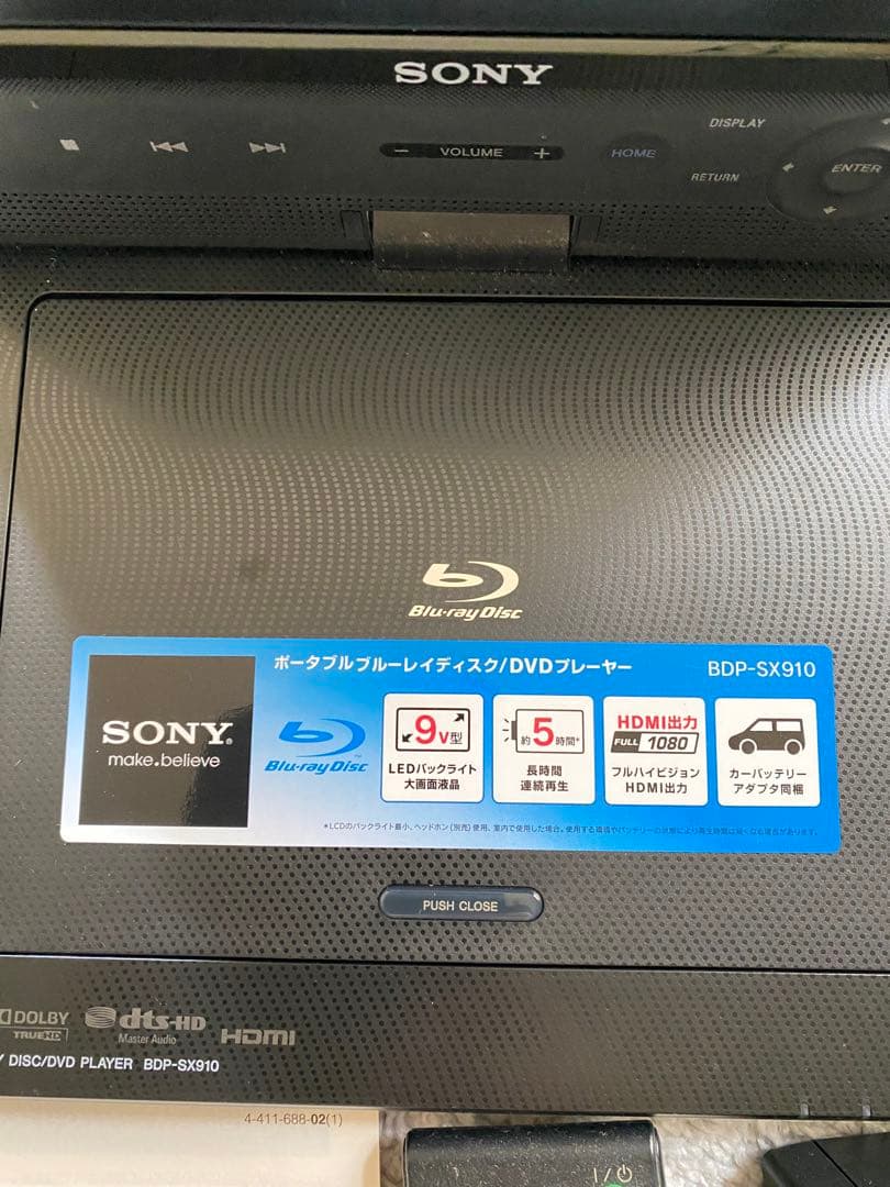 SONYポータブルBlu-ray/DVDプレーヤーBDP-SX910