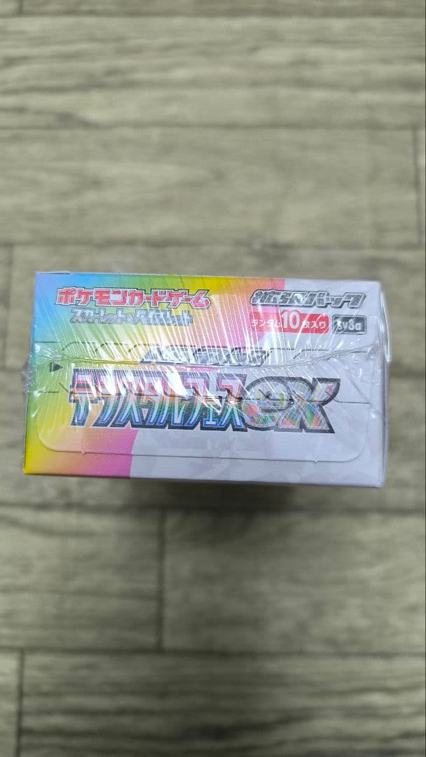 m*o様 ポケモンカードゲーム　テラスタルフェスEX 1BOX シュリンク付き