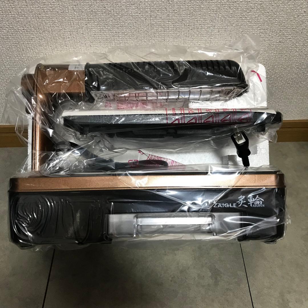 ZAIGLE 炙輪　ZG-KJS1111 ゴールド