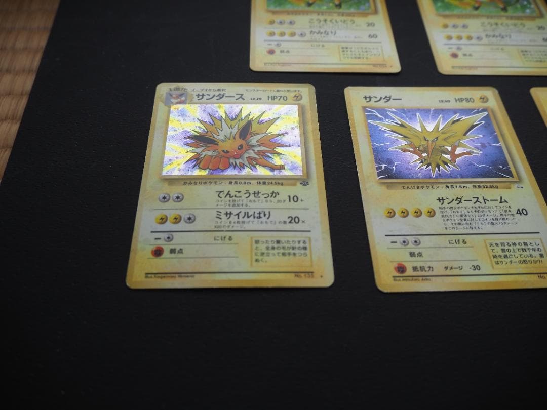 ポケモンカード旧裏　サンダース　サンダー　ピチュー　ライチュー
