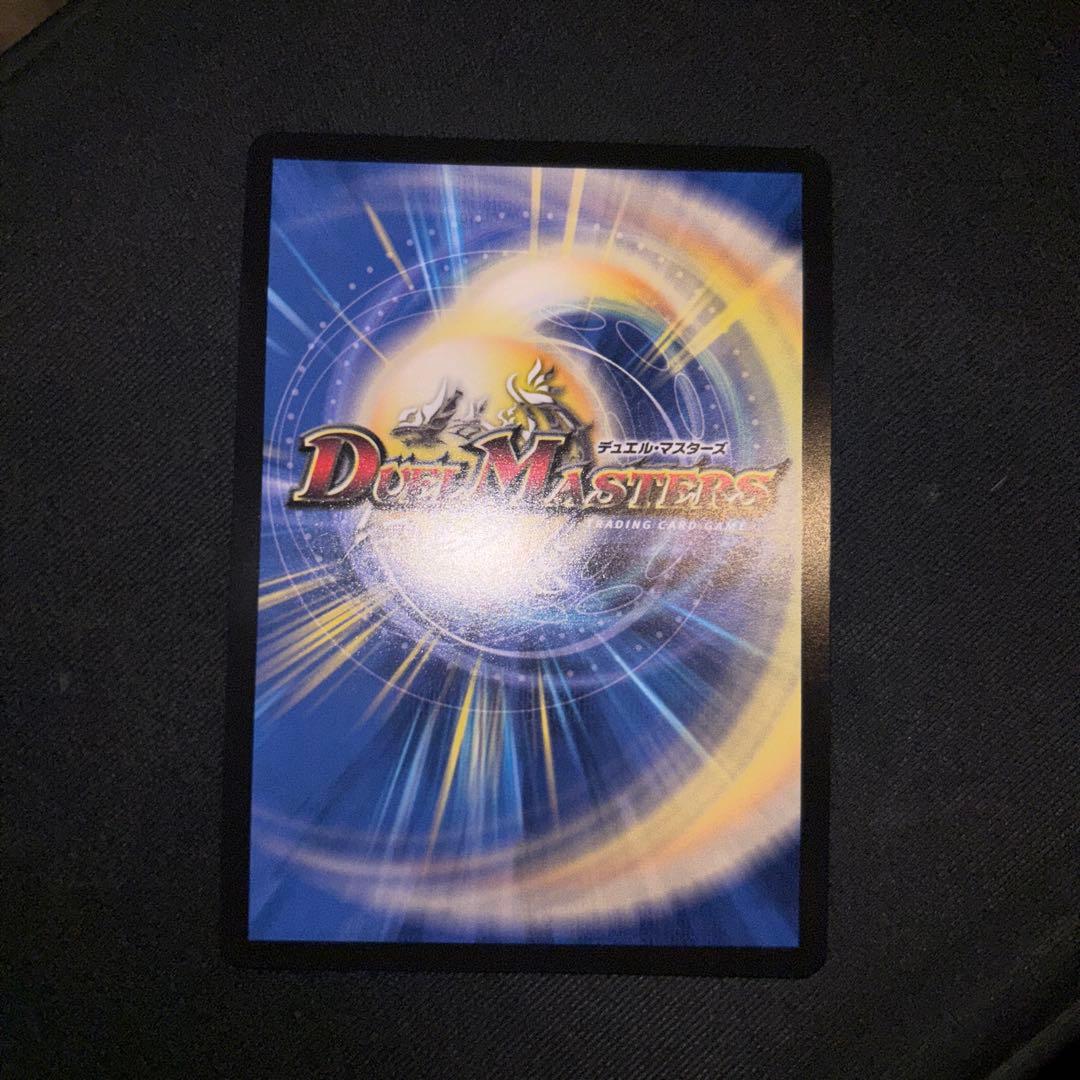 悪魔聖霊ジェミニアス　サイン　シークレット