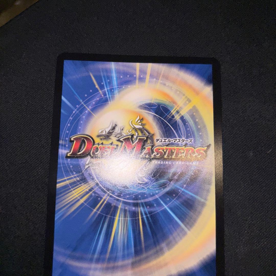 悪魔聖霊ジェミニアス　サイン　シークレット