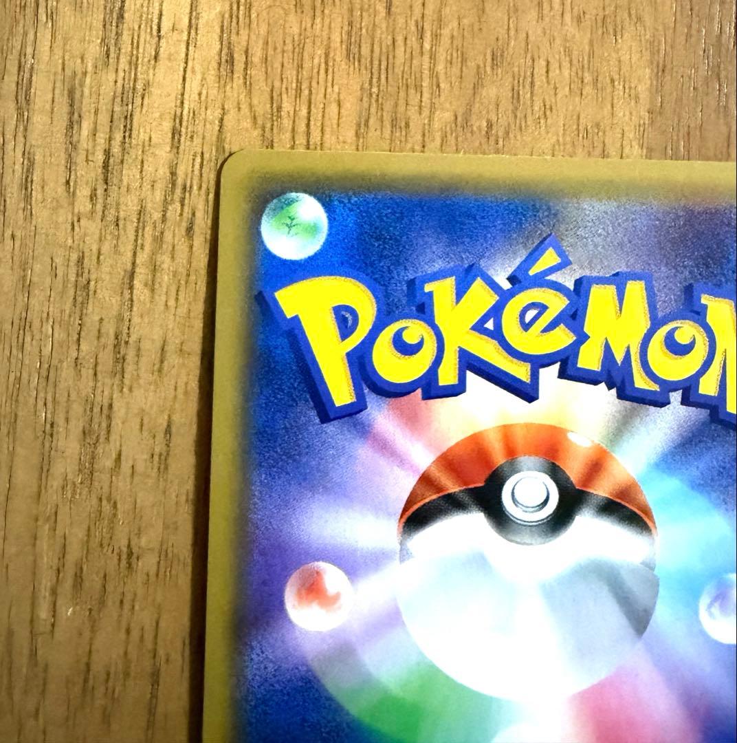 ポケモンカード　ピッピ　CHR プロモ