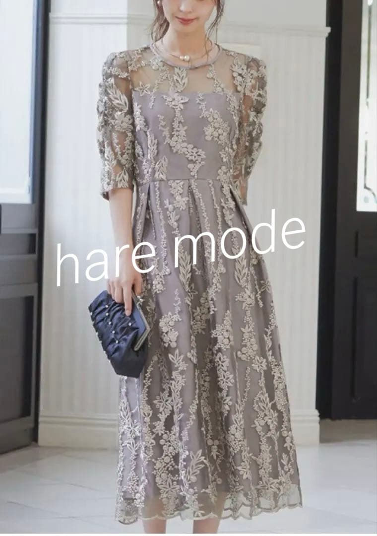 haremode 刺繍レース　バックリボン　ドレス シルバー　M