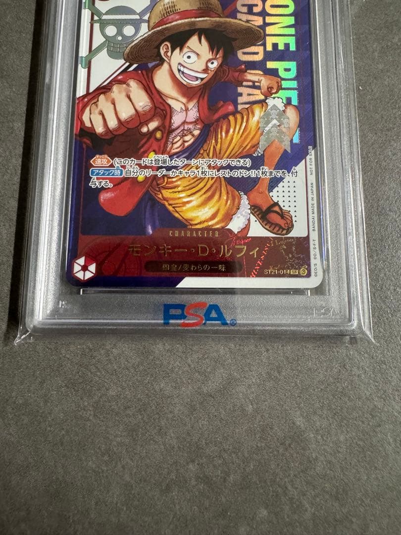 フラッグシップ優勝　ルフィ　psa10