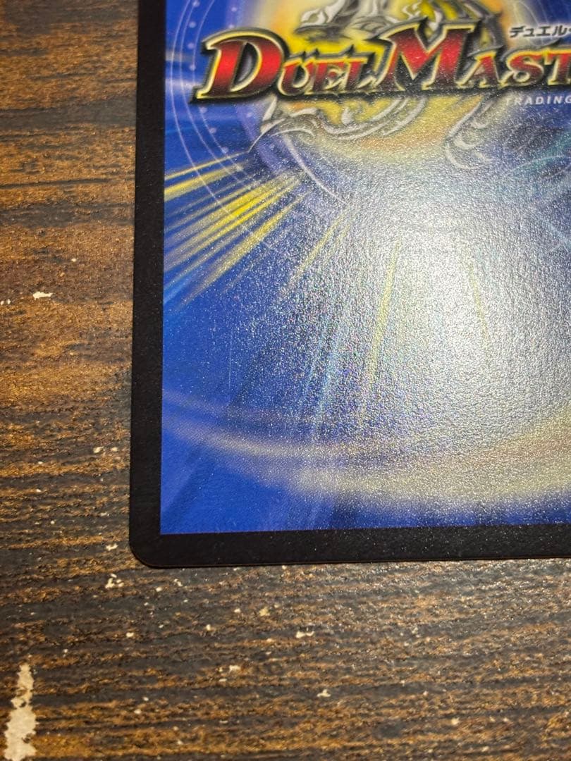 ドリーム・ボルメテウス・ホワイト・ドラゴン