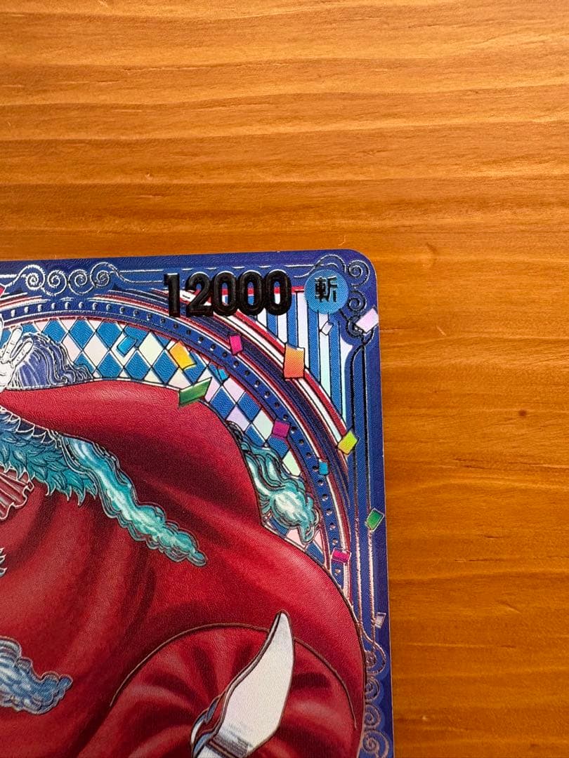 【激レア】 バギー 銀箔　3周年記念SPカードOP09-051